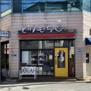 토리모찌 이미지