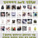 판다차이나