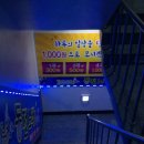 셀프2코인 노래연습장 이미지