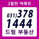 더샵드림공인중개사사무소 이미지