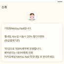 미유네일 이미지