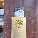 예당상회 이미지