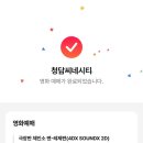 CU 연남파크점 | 10월