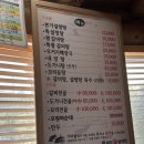 설악본가 이미지