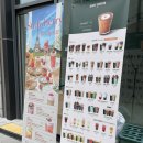 우지커피도봉