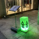 서면/전포 [니나노] 반주 가능한 한식퓨전 가성비 술집, 내돈내산 후기
