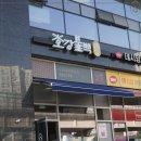 호강불백 신내점 이미지