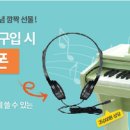광주피아노월드 이미지