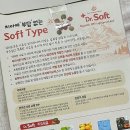 닥터독앤켓 | 발치한 노령견도 잘 먹는 더독 닥터소프트 사료 솔직 후기