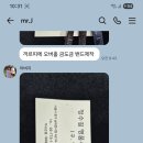 로렉스 폴리싱. rolex polishing. 9.22(화). 남대문 정수길 로렉스 시계수리, 시계줄 이미지