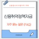 신용세탁소 이미지