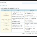 더좋은서비스 이미지