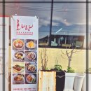 효돈동-6 | 간판 효과를 극대화하는 효돈동 플렉스간판 업체 선택 기준