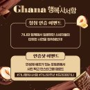 행복에이치알 이미지