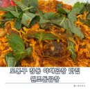 원조돈곱창닭갈비 | 창동 원조돈곱창 본점 - 푸짐한 순대곱창 먹고온 내돈내산 후기