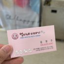 오독오독 반려견유치원 네이버블로그