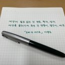 파카 51 데미 포레스트 그린 에어로메트릭 이미지