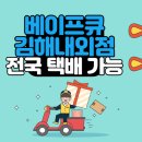 주촌전자담배