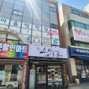 스시앤오쓰 이미지