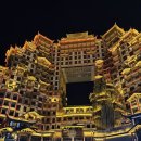 11650-11-72-48 | 여기어때 장가계 패키지1일차 대한한공 기내식, 72기루, 블루베이호텔