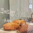 호앙제과