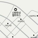 한성에어로빅 이미지