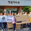 영실애육원(옥천) 이미지