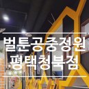 만화카페 벌툰청북점 이미지