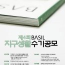 (주)나은생활 이미지