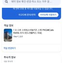 서울 호캉스 아이와 함께가기 좋은곳 스파 79제곱미터 침대 2개 라마다 신도림 키즈 스파 스위트룸 후기