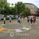 국원초 이미지