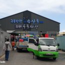 제철수산 이미지
