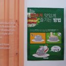 뚱스키친 이미지