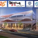 지에스25 안산엠티브이 이미지