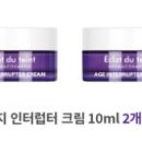 미주워터 이미지