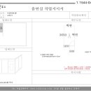 수피아PC방 이미지