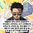 크라운차차차 이미지