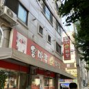 [안산] 손짜장은 이거지; 탕수육도 미쳤다! 안산 일동 맛집 용마루손짜장