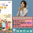 가흥로4 이미지