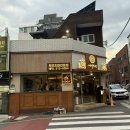 어가스시가이텐스시 | [부산 장전] 부산대 회전초밥 찐맛집 가성비 맛집 어가 가이텐스시(내돈내산, 웨이팅 후기)