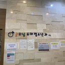 꼬꼬마소아청소년과의원 이미지