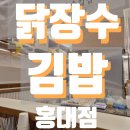 강김밥집 이미지
