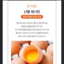 (주)고센바이오텍 이미지