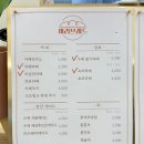 문화동베이커리