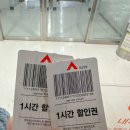 천운가든 | 송파 사주 문정 락시크릿 4번 방문한 후기 + 찾아가는 길 (긴글주의)