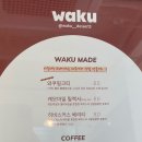 와쿠디저트 이미지