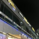 탑 보이스 동전 노래연습장 | 증평 코인노래방 - 더보이스 동전노래방 / 코노 / 가격