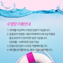 버스정류장 06-128 | 수린이가 다녀온 대전 에프 스포렉스 자유 수영 후기 (ft. 대전역 / 복합터미널 접근성 👍)