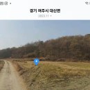 천서리공인중개사사무소 이미지