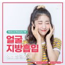 더나처럼성형외과 이미지